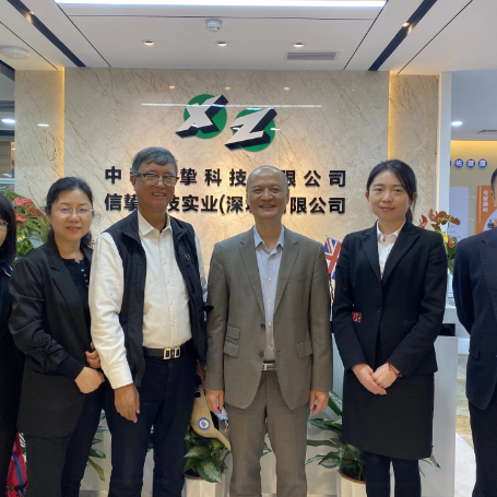 Li Guozheng, Vice President of Nanyang Commercial Bank, and his delegation inspected Zhongke Xinzhi