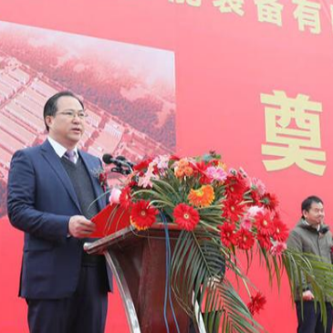 The groundbreaking ceremony for the Shandong Baixiang Glove Intelligent Equipment Manufacturing Project was held in Pingyi County, Linyi City